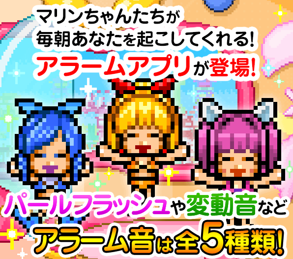 ザクザクRUSHメイン